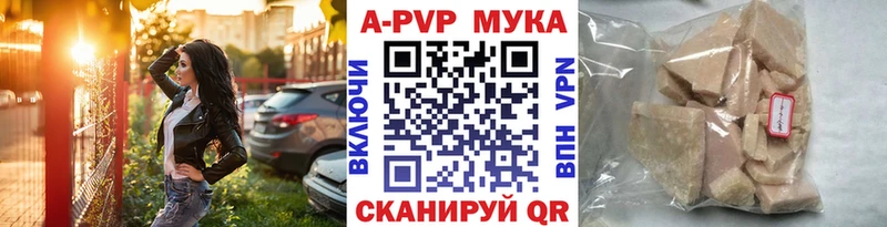 ссылка на мегу онион  Нестеров  Альфа ПВП VHQ 