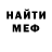 КЕТАМИН VHQ Ben Flis