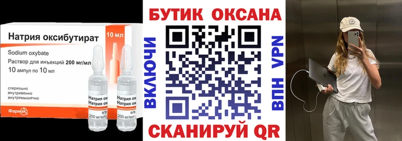 mega как зайти  купить  сайты  Нестеров  Бутират BDO 