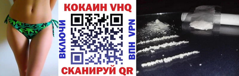 как найти закладки  Нестеров  Кокаин 98% 