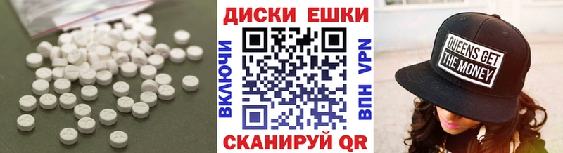 Экстази Philipp Plein  наркошоп  Нестеров 