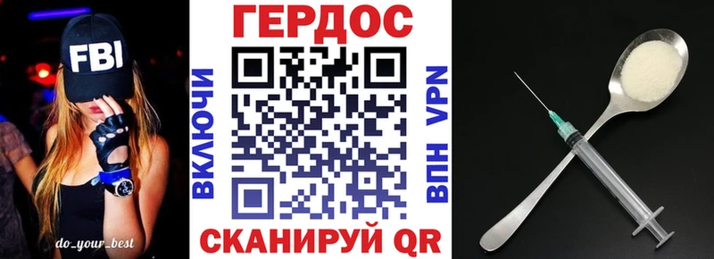 купить наркотики цена  Нестеров  ГЕРОИН VHQ 