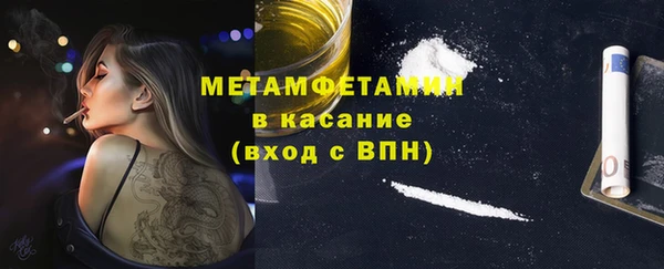 меф VHQ Лабытнанги