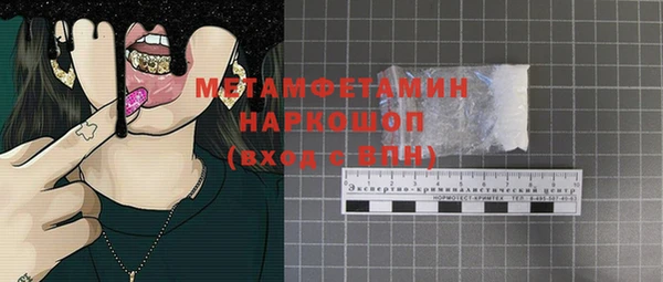 трава Болхов