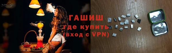 эйфоретик Болохово