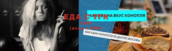 меф VHQ Лабытнанги