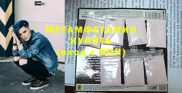 меф VHQ Лабытнанги