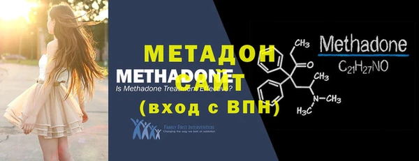 дживик Беслан