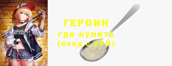героин Ладушкин