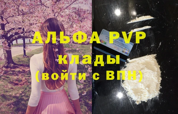 меф VHQ Лабытнанги