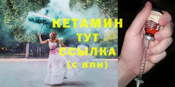героин Ладушкин