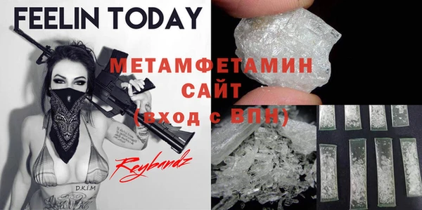 меф VHQ Лабытнанги