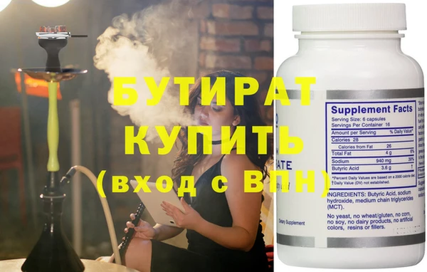 прущая мука Лагань
