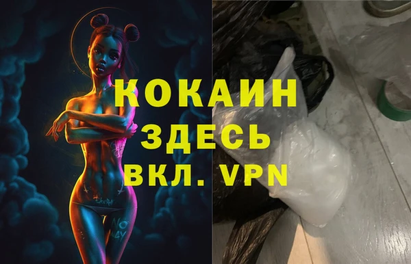 меф VHQ Лабытнанги
