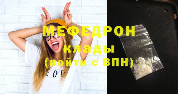 прущая мука Лагань