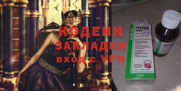 меф VHQ Лабытнанги
