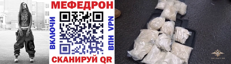 МЕФ  Нестеров