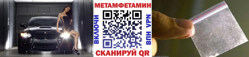 МЕТАМФЕТАМИН мет Нестеров