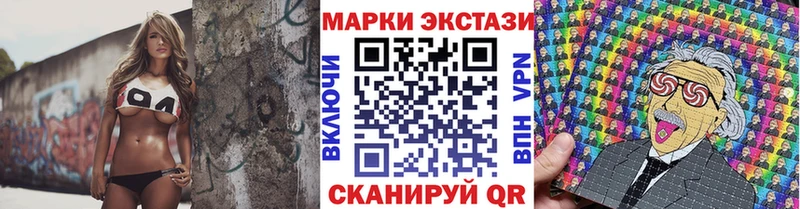 сайты даркнета телеграм  Нестеров  Наркотические марки 1,5мг  купить  