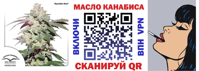купить   Нестеров  ТГК гашишное масло 